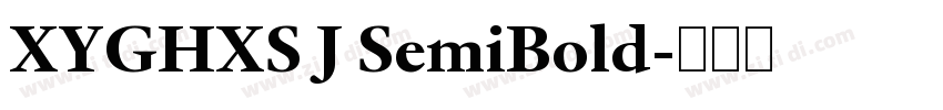 XYGHXS J SemiBold字体转换